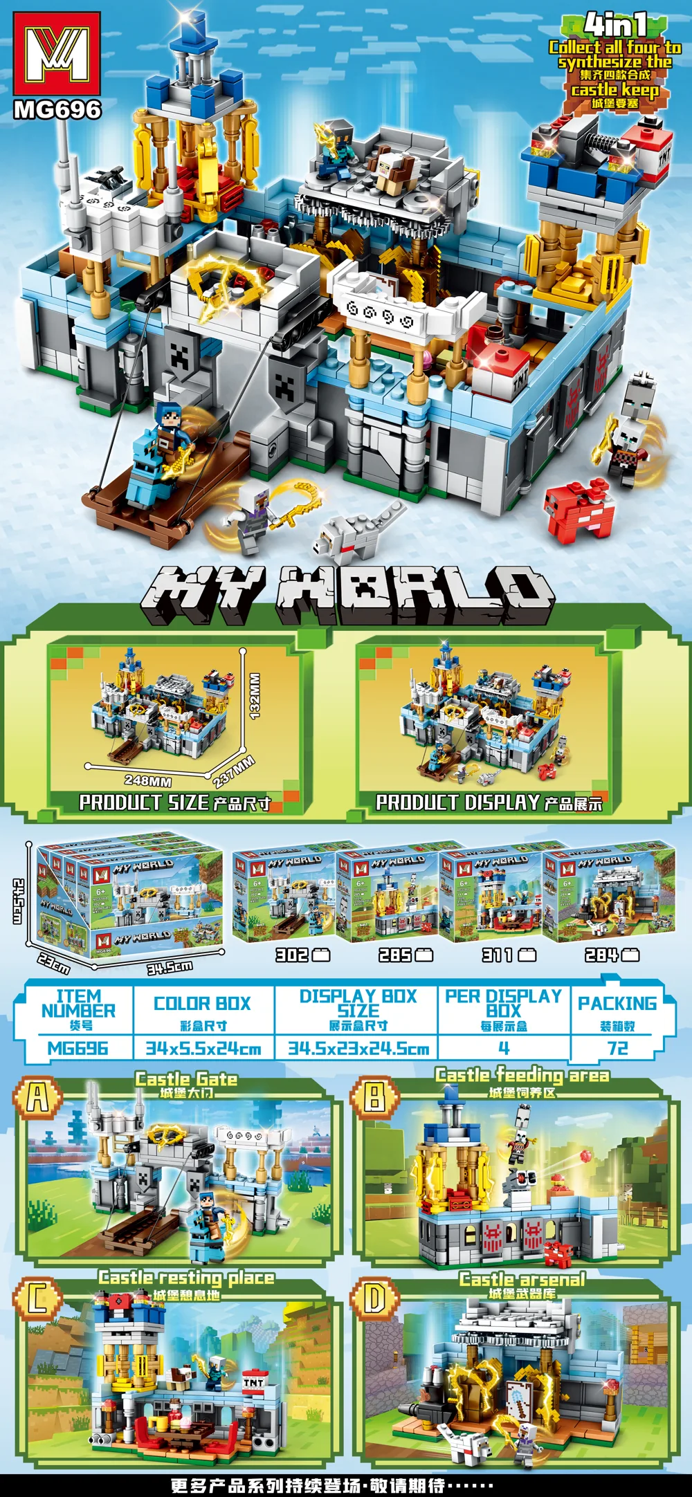 Creative & Collectibles Building Block Set MG696