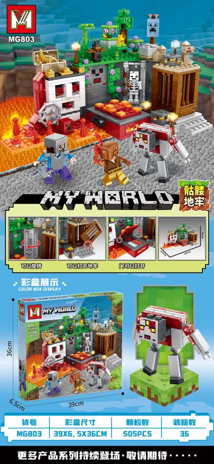 Creative & Collectibles Building Block Set MG803