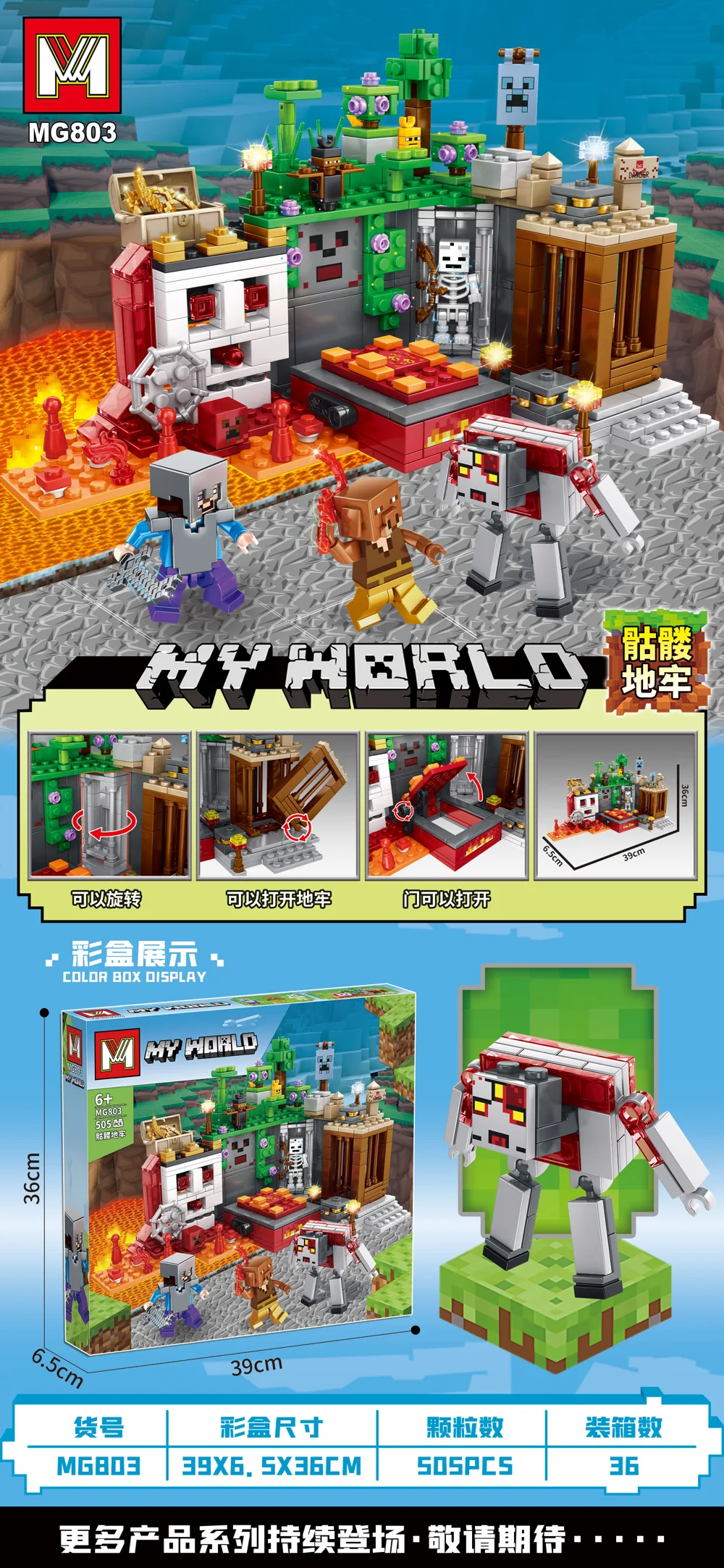 Creative & Collectibles Building Block Set MG803