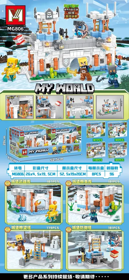 Creative & Collectibles Building Block Set MG806