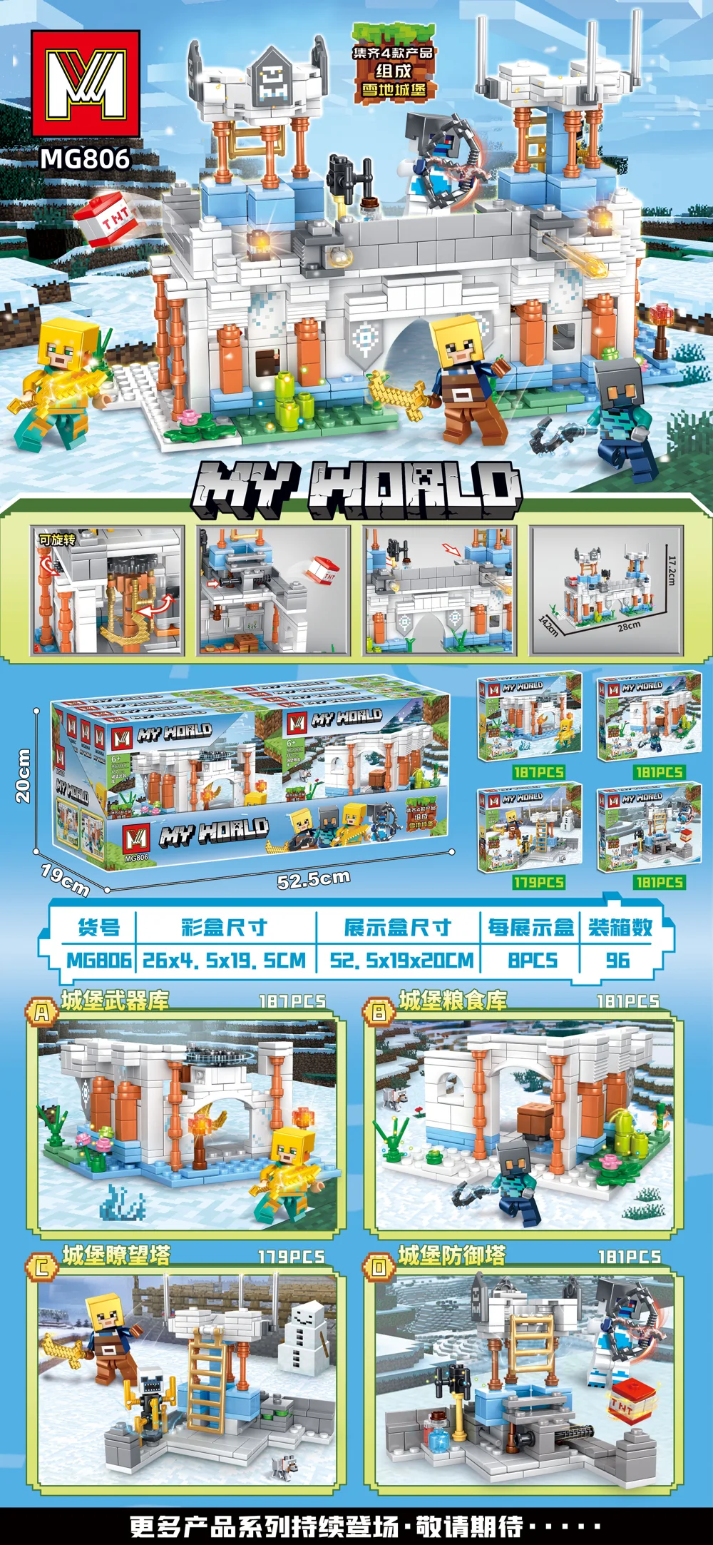 Creative & Collectibles Building Block Set MG806