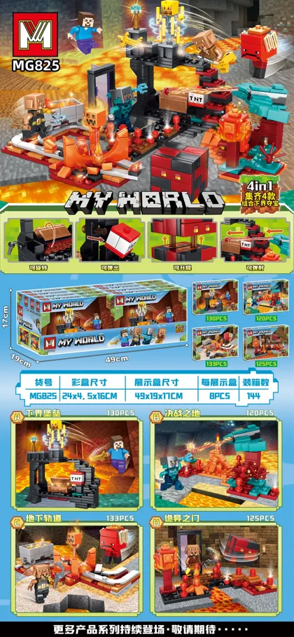 Creative & Collectibles Building Block Set MG825
