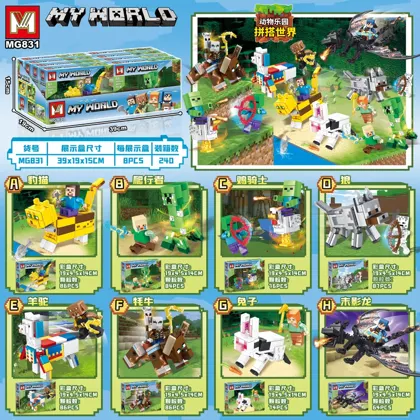 Creative & Collectibles Building Block Set MG831