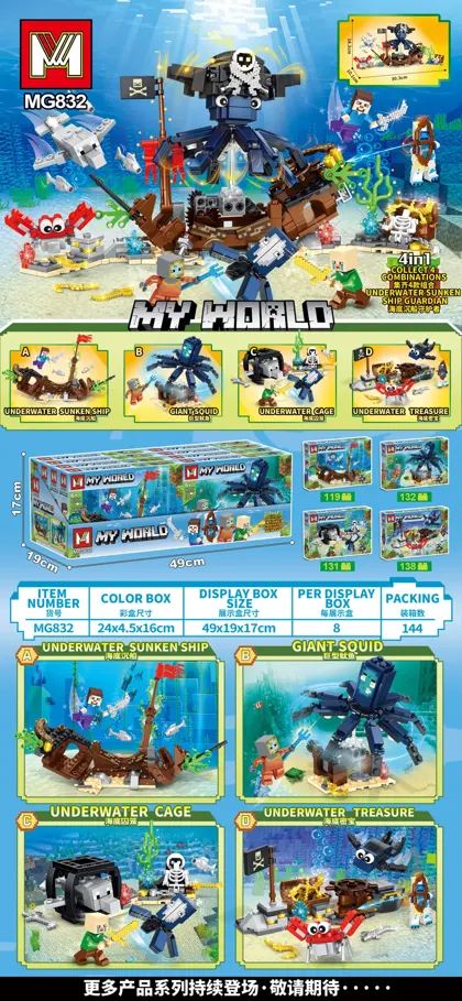 Creative & Collectibles Building Block Set MG832