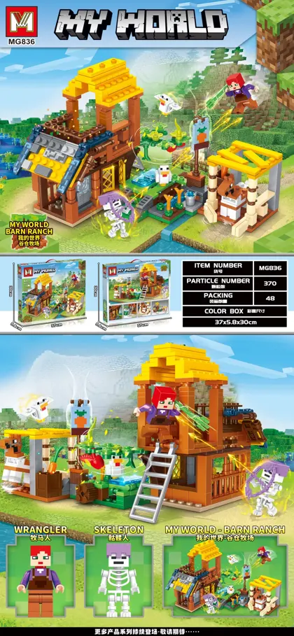 Creative & Collectibles Building Block Set MG836