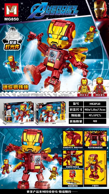 Creative & Collectibles Building Block Set MG850