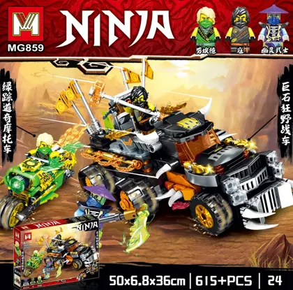 Creative & Collectibles Building Block Set MG859