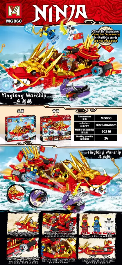 Creative & Collectibles Building Block Set MG860