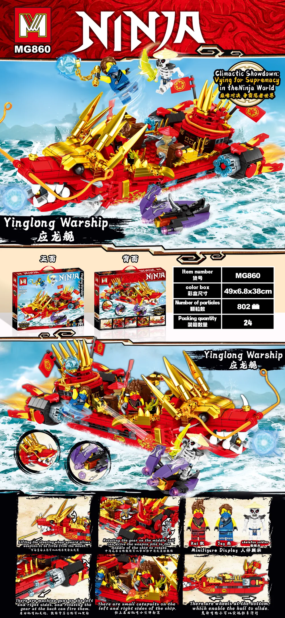 Creative & Collectibles Building Block Set MG860