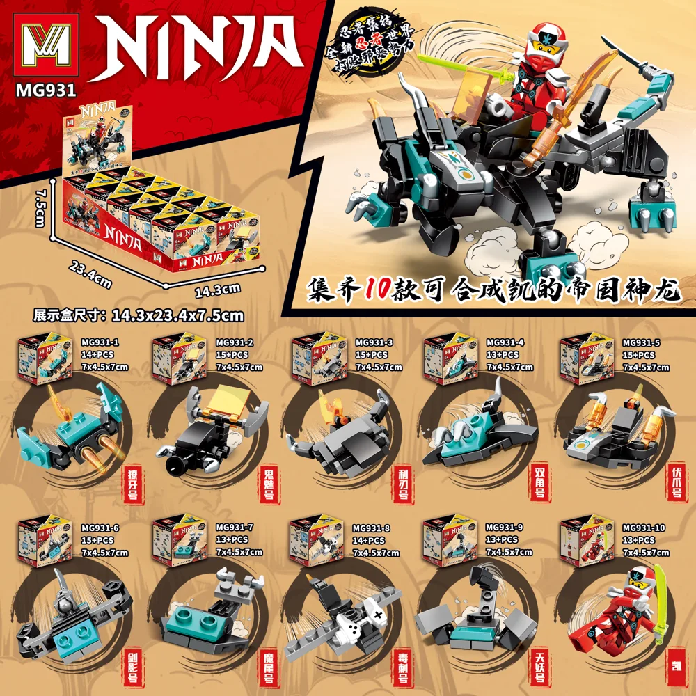 Creative & Collectibles Building Block Set MG931