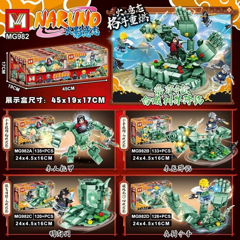 Creative & Collectibles Building Block Set MG982