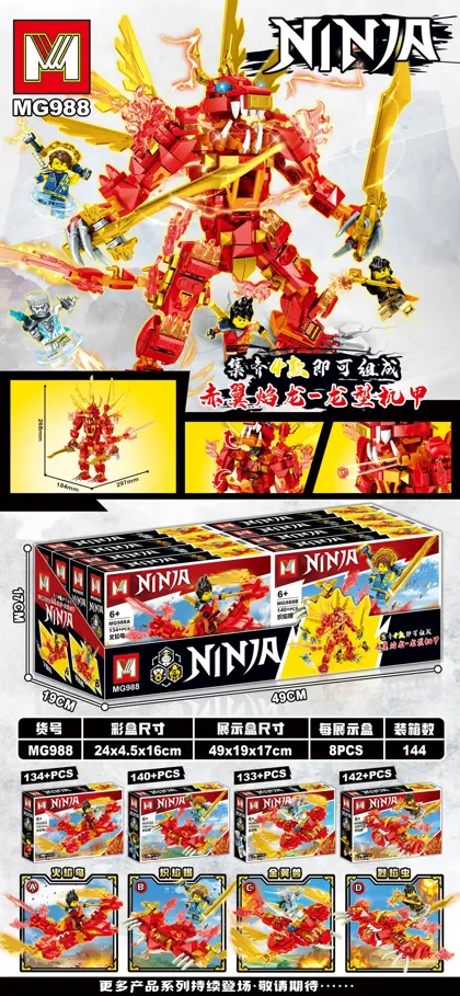 Creative & Collectibles Building Block Set MG988